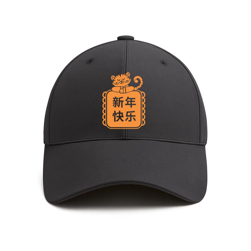 Chinese Zodiac Sign With A Cat On It Cotton Baseball Hat