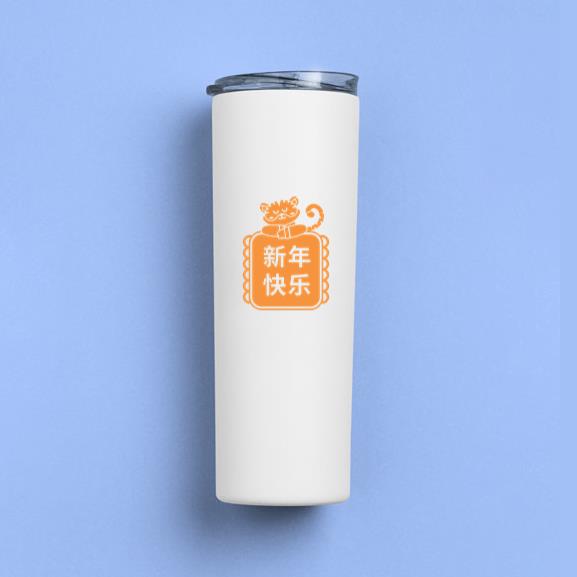 Chinese Zodiac Sign With A Cat On It Tumbler